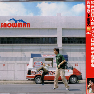 中国男女交性配
