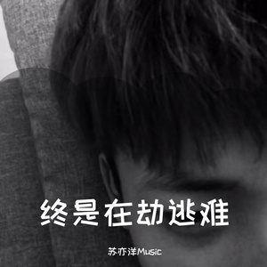 中国男女交性配
