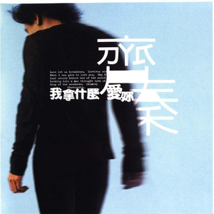 中国男女交性配
