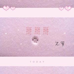 中国男女交性配
