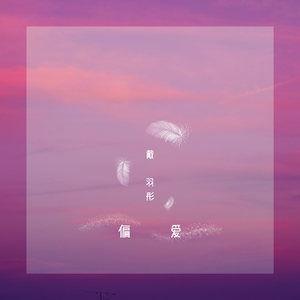 中国男女交性配
