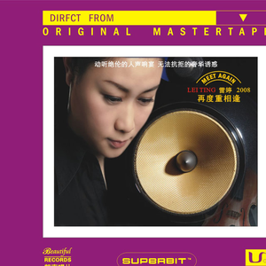 中国男女交性配
