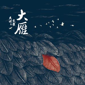 中国男女交性配
