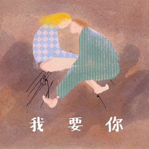 中国男女交性配
