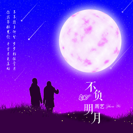 中国男女交性配
